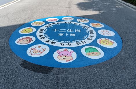 泾阳地面游戏彩绘